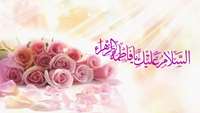  Happy birthday Fatima Zahra